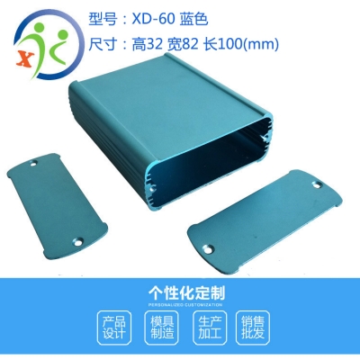 鋁型材外殼60號(hào)32*82