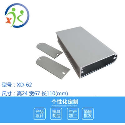 鋁型材外殼62號(hào)24*67